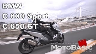 BMW C 600 Sport amp C 650 GT バイク試乗インプレ・レビュー速報版 C600Sport amp C650GT Short Review [upl. by Arie]