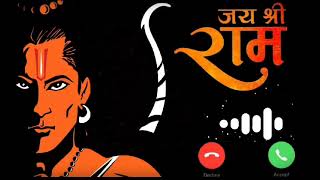 Jai Jai Shree Ram 🚩 Ringtone 🚩 status video best shree ram ringtone new ringtone massage ringtone [upl. by Judas]