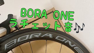 【ボーラワン50】カーボンディープホイールのラチェット音！Campagnolo BORA ONE 50 クリンチャー ロードバイク ラチェット音 scott [upl. by Sirahs]