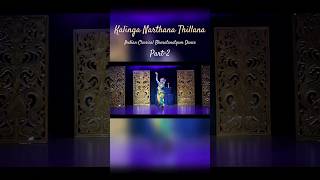 Kalinga Narthana Thillana Indian Classical Bharatanatyam Dance Part2 pssemrschool bharatanatyam [upl. by Annia]