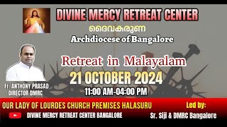 RETREAT IN MALAYALAM  21ST OCTOBER 2024  TIMINGS 1100AM TO 0400PM [upl. by Jordon]