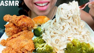 ASMR Fettuccine Alfredo  Fried Chicken 🍗🍝 No Talking 먹방 suellASMR [upl. by Hovey]