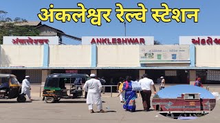 Ankleshwar Railway Station 2020 [upl. by Elinor]