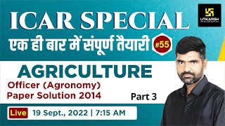 Agriculture ICAR Class 55Agriculture Officer Agronomy paper solution 2014Imp MCQsGyarsi Lal Sir [upl. by Roland260]