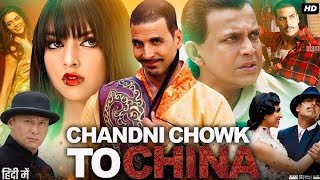 Chandni Chowk To China Full Movie Akshy Kumar Deepikone Mithun Chakraborty Movie Facts and Details [upl. by Vidovic]