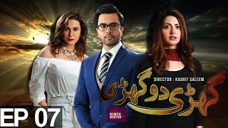 Ghari Do Ghari  EP 07  APlus  Best Pakistani Dramas  C2H1 [upl. by Orion]