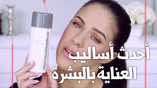 كريم بيبانثين الازرق و الوردي لترطيب البشرة و الشفايف  Bepanthen Cream [upl. by Harrie]