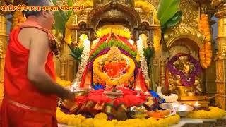 Shri Siddhivinayak Live darshan 04 082024 श्री सिद्धिविनायक गणपति आरती लाइव दर्शन [upl. by Ludovick]