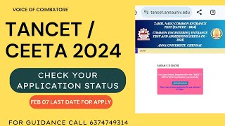 TANCET 2024 CEETA 2024 APPLICATION STATUS CHECK NOW tancet2024 tancetregistration mba [upl. by Ocer]