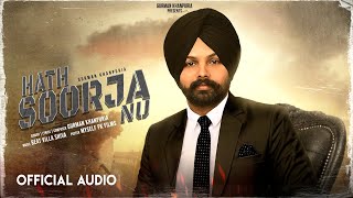 Hath Soorja Nu  Gurman Khanpuria  Shiva Baabaa  Official Visual Video  New Punjabi Song 2024 [upl. by Sigler]