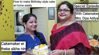 Birthday Style Mango Cake   How to make easily at home  Homemade Cake Recipe With MrsDipa Aditya [upl. by Pearla]