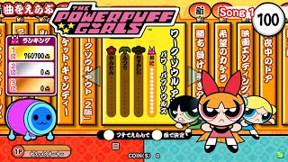 Taiko no Tatsujin Work soul out chart showcase custom chart [upl. by Akcir]