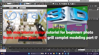 3ds max interior design for beginners photo frame window glass stair grill complete part 17 [upl. by Ribaj851]