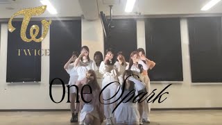 ONE SPARKTWICE Cover Dance【踊ってみた】＠2024KODAIRA祭 [upl. by Iman]