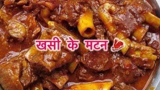 mottenfry आज बनने वाला हैं motten ऐक दम देहाती style में ujjwalsingheatingvlog eatingchallenge [upl. by Eloisa]