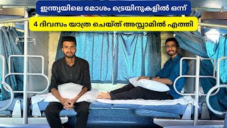 7 മണിക്കൂർ വൈകി ട്രെയിൻ എത്തി 😤 Aronai Express Journey  Thiruvananthapuram to Silchar  Part  3 [upl. by Einhorn]