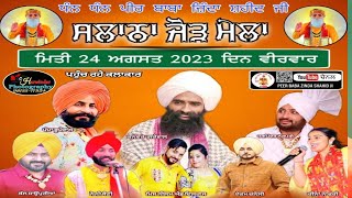 Live Mela Peer Baba Jinda Shaheed  Nurpur Bedi [upl. by Irisa858]