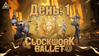 День 1 Колд Ирис vs Травелер 8 Torchlight Infinite SS5 quotClockwork Balletquot [upl. by Tnecillim]