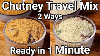 Chutney Ready Mix Recipe 2 Ways  Instant 1 Min Chutney Recipe with Pre Mix Powder  Travel Recipe [upl. by Annwahsal]