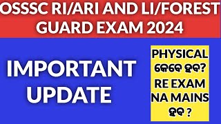 OSSSC RIARIAMIN amp FORESTERLIFOREST GUARD RECRUITMENT 2024  IMPORTANT UPDATE [upl. by Charissa156]