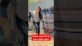 Jinka naam B se shuru hota hain viralvideo comedy [upl. by Jeuz]