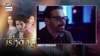 Ishqiya Episode 8  Teaser  ARY Digital Drama [upl. by Salsbury]