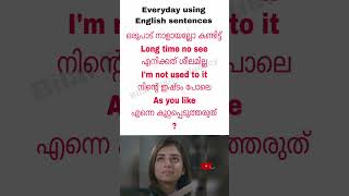 English പഠിക്കാം english youtubeshorts shortsfeed shorts trendingshorts trending ielts [upl. by Hovey]