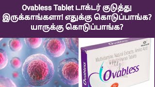 ovabless tablet for pregnancy in tamil  uses  fast pregnancy tips in tamil  egg grow foods tamil [upl. by Shippee494]