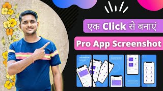 How to Create Professional App Screenshots for Play Store  free app screenshot maker [upl. by Assilat887]