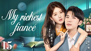 【ENG SUB】My richest fiancé EP15  Female celebrity marries wealthy CEO  Xu KaichengZhao Lusi [upl. by Ivanna830]