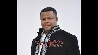 Gizachew Teshome  Geru Mejen  ግዛቸው ተሾመ  ገሩ መጀን  New Ethiopian Music 2022 Official lyrics kgf [upl. by Ylirama]