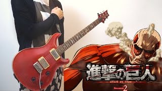 【TAB】Attack on Titan【進撃の巨人】Season 2 OP  心臓を捧げよ！ Guitar Cover ギター弾いてみた [upl. by Sternick]