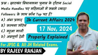 17th November 2024 Jharkhand Current Affairs By Rajeev Ranjan  JHARKHAND UPDATE [upl. by Ennobe]