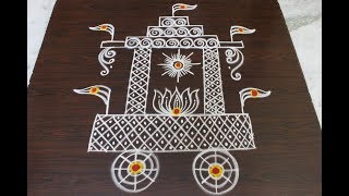 Ratha Sapthami Ratham kolam designs  muggulu for RathaSapthami  easy and simple rangoi [upl. by Cohbert]