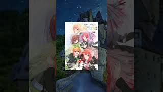 Gotoubun No Hanayome Season 3 [upl. by Blank]