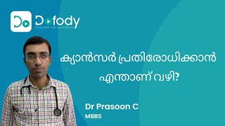 ക്യാൻസർ വരാതിരിക്കാൻ 💪 Cancer Screening Test Blood Test amp How to Prevent Cancer 🩺 Malayalam [upl. by Aynik]