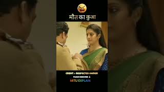 Katteri movie explained in hindi PART 2 shorts movieexplaininhindi [upl. by Adleremse773]