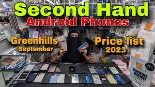 Second Hand Android Phones  Stocks amp Price Update September 2023  Samsung  OPPO  REALME  VIVO [upl. by Klump]