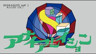 20240907 AIが奪えないのは「情のある無駄」と「例外の嵐と戦うこと」と「責任を自分以外の人間にかぶせること」だ。 [upl. by Balough891]