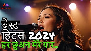 Hindi Best Song 2024 हर छुअन मेरे यार बस तुमसे है कवि कैलाशी  के के एण्ड के जी पी भारत [upl. by Leidgam]