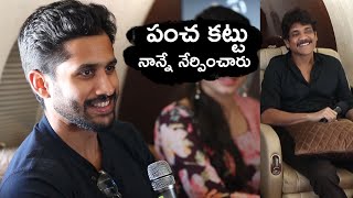 Naga Chaitanya About Nagarjuna Panchakattu In Bangarraju Movie  TFPC [upl. by Nairam]