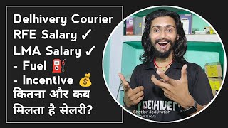 Delhivery Courier Regular Field Executive Salary  LMA Incentive  Fuel Payment  कब कितना मिलता है [upl. by Dnomyaw]