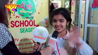 Bawarchi Bachay School Season 1  Audition 3 Mariyam  Enjoy Kids [upl. by Gladi]