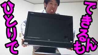 【ゲリラライブ6】起動不能VALUESTARをSSDへ換装して復活させる動画 [upl. by Anillek]