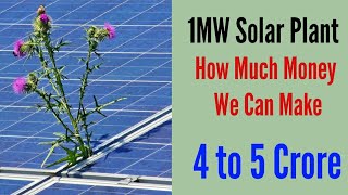 How Much Money We Can Make From 1MW Solar Power Plant  04 QNA [upl. by Gagliano]