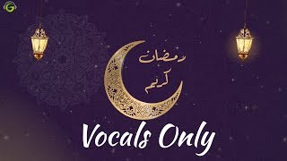 Hassan Muhammady  Ramadan Kareem  Vocals Only No Music [upl. by Brianne644]