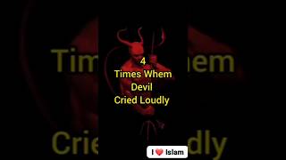 Reason behind Devil criedislamicfacts iloveislam islamichistory azmaishen [upl. by Ephraim]