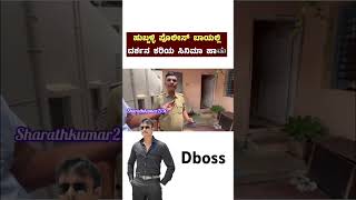 Darshan Dboss Kannada video kannada kannadasongs dboss viralshorts viralvideo viralreels [upl. by Adamo]