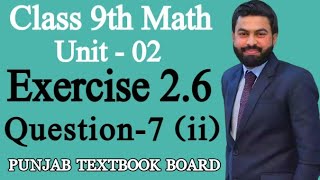 Class 9th Math Unit2 Exercise 26 Question 7 iiEX 26 Q7 ii EX 26 Q7 2nd Part of 9TH PTBB [upl. by Adiari]