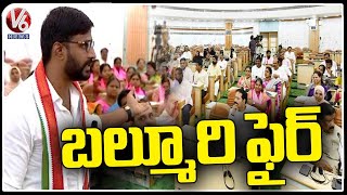 Balmoor Venkat Fires On BRS Corporators In GHMC Council Meeting 2024  Hyderabad  V6 News [upl. by Peder74]